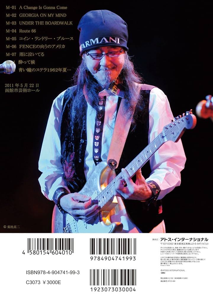 Amazon.co.jp: 柳ジョージ Last Live 2011 NCV 10th anniversary